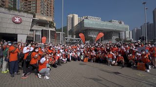 The Community Chest New Territories Walk for Millions 2022 | 公益金新界區百萬行 2022