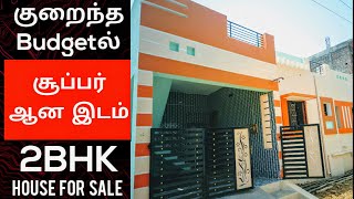 Best Budgetல் வீடு 850 Sqft 2BHK house sale in Suriya nager  Madurai Rs 36 lakhs East Facing