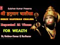 SHREE HANUMAN CHALISA 21 Times Nonstop By Gulshan Kumar and Hariharan