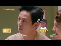 《明星大侦探 第三季》名侦探的记忆：32个嘉宾你能记起几个名字？ who s the murderer3【湖南卫视官方频道】