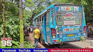 എന്റെ പെണ്ണിനെ നിനക്ക് വേണമല്ലെടാ #News95kerala