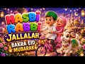 Eid Ul Adha Special 🌙 Hasbi Rabbi Jallalah Nasheed for Kids