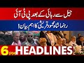 Important Statement | 06:00 PM News Headlines  | 04 March 2023 | Lahore News HD