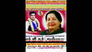 12.3.2022 மாண்புமிகு EPS அவர்களுக்கு,  படைப்பையில்.,திரு K. பழனி EXMLA அவர்கள் தலைமையில்., வரவேற்பு