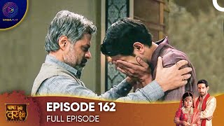 Baba Aiso Varr Dhoondo - Father Find Me Such A Groom Episode 162 - English Subtitles