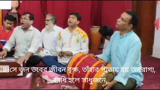 আমার এই বাসনা, চরণ সাধনা | Christian Worship Songs | Bangladesh