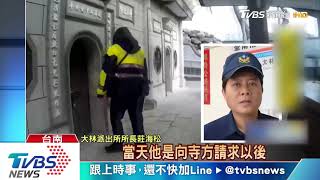 受困靈骨塔驚魂2小時　思親男摸黑報警求救