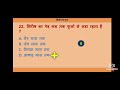 शिरीष के फूल 12th हिन्दी mcqs shirish ke fool 12th hindi mcqs 12th hindi