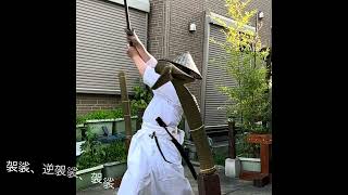 畳表四本を袈裟斬り　Two tatami mats are placed in front and behind for test cutting