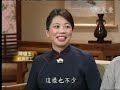 20111017《大愛人物誌》陳永宗的故事