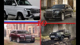 Top 10 Best Russian cars 2022