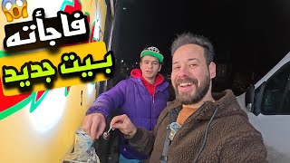 جربنا اغرب اكله بالشارع🤣 نصدم شوفوا ردت فعله بالبيت 🔥