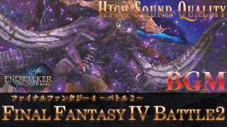 【FFXIV - OST】FINAL FANTASY IV Battle2 作業用BGM 高音質 Half an Hour