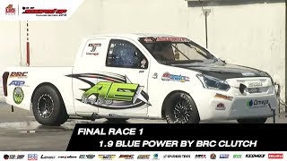 FINAL RACE 1 :1.9 BLUE POWER BY BRC CLUTCH  PRO 46 BY RAIDEN HERO SOUPED UP 2018