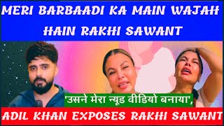 Rakhi Sawant Exposed || Adil Khan EXPOSES Rakhi Sawant || Talks About Fake Pregnancy, Nude Video