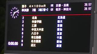 近江高校男子陸上競技部  三重IH  ４継（準決勝）2018.8.3