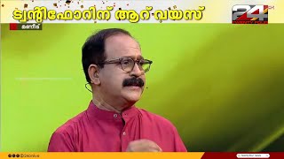 സിറിയന്‍ പ്രസിഡന്റ് അജ്ഞാത കേന്ദ്രത്തിലേക്ക് പലായനം ചെയ്തു | Syria War | Bashar Al-Assad | PP James