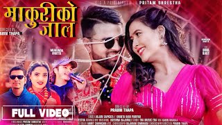 Makuriko Jal • Arjun Sapkota Shanta Rani Pariyar • Bina Raut Mukunda Bhatta • New Nepali Song 2025