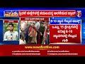 munirathna dr k sudhakar​ u0026 mtb nagarajಗೆ ಕೊಟ್ಟಿರುವ ಆ ಟಾಸ್ಕ್ ಏನು 2023 election newsfirst