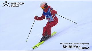 デモチームピックアップ動画　渋谷潤子選手編　全日本技術選2021