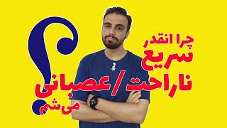 خرده پیش‌نویس