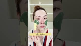 모델링팩 사용 방법 [이타카] 10분 -12분 정도 사용 권장 ^^