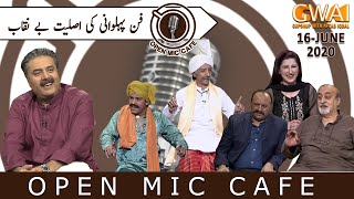 Open Mic Cafe with Aftab Iqbal | 16 June 2020 | GWAI