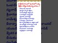 కార్తీకమాసంలో ఇందులో ఒక్క క్షేత్రం దర్శించుకున్నా చాలు karthikamasam telugu