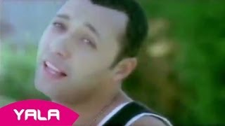 Ahmed Fahmi - Einak Fe Einy Feat Maria (Official Clip) / أحمد فهمى - عينك في عيني فيت ماريا