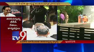 Nandamuri Harikrishna's funeral procession to start - TV9