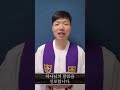 촛불켜기 강림절셋째주일 기쁨의촛불 강림절묵상영상 선한목자교회 강림절 대림절 대강절 촛불 묵상