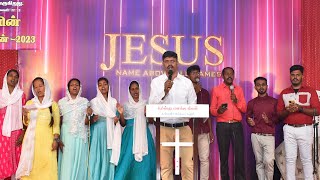 எலியாவின் தேவனே | Eliyavin Devane | Group Song | 47th Convention |  New Tamil Christian Song