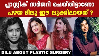 Dilsha Lifestyle | സൗന്ദര്യത്തിന്റെ രഹസ്യം പ്ലാസ്റ്റിക് സർജറിയോ ? രഹസ്യം ദിലു പറയുന്നു | *Interview