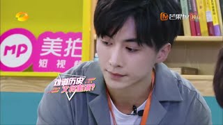 《嘿！好样的》：任胤菘“失联”又犯错！方案差一秒交不上去 The Road To Stardom【湖南卫视官方频道】