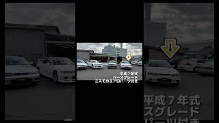 【GT-R大集合!!】ミハラ自動車にあるR33 GT-R 並べてみた！#shorts