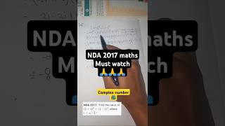 🔥 NDA 2017 Maths | Complex Numbers 🔢⚡| Solve Like a Champion! 🏆#maths #nda #competitiveexams