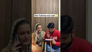 Sari hawabaazi nikl gyi 😂#funny #comedy #ytshort #hindumuslimcouple