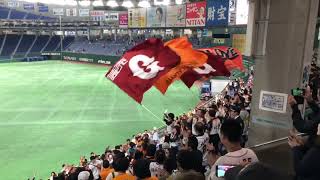 #矢野謙次 #神曲 #GIANTS #日本ハム #プロ野球開幕 #おすすめにのりたい