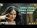 Drohi - Sama Sama Yama Yama Video | Vishnu, Poonam Bajwa