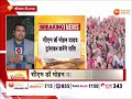 bhopal mp की लाडली बहनों को आज मिलेगी सौगात cm dr. mohan yadav ट्रांसफर करेंगे राशि zee mpcg