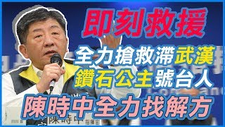 【完整版】因應武漢肺炎　政府徵用口罩、禁止出口延長至4月底(20200213/1400)｜三立新聞網 SETN.com