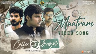 Maatram - Video Song | Coffee With Kadhal | Sundar C | Yuvan Shankar Raja | Jiiva | Jai | Srikanth