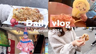 ［ Daily vlog ］難波でたこ焼き食べ比べ🐙 | ちいかわ | 買い物🛍 | ごきげんぱんだ