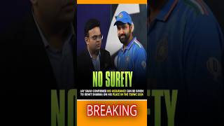 No Assurance of Rohit Sharma #rohitsharma #indiancricketteam #cricket #shorts #viral #trending #t20
