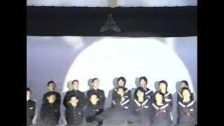 阿東中学校【昭和６２年文化祭】合唱１Ａ