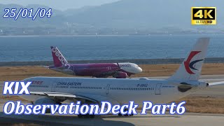 【'25/01/04 Part6】Kansai Int'l Airport 関西空港【RJBB/KIX】