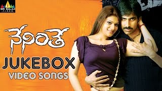 Neninthe Jukebox Video Songs | Ravi Teja, Siya, Puri Jagannadh | Sri Balaji Video