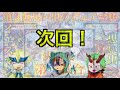 【 第３回思い出のデュエマ杯】準決勝第２試合「バベル」 vs 「思い出のデュエマ」