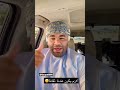 أبو حميد رساله للبعض وخصوصا الناس الباحثين عن الشهرة‼️