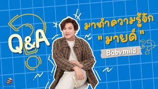 Q\u0026A EP.7 | มาทำความรู้จัก \